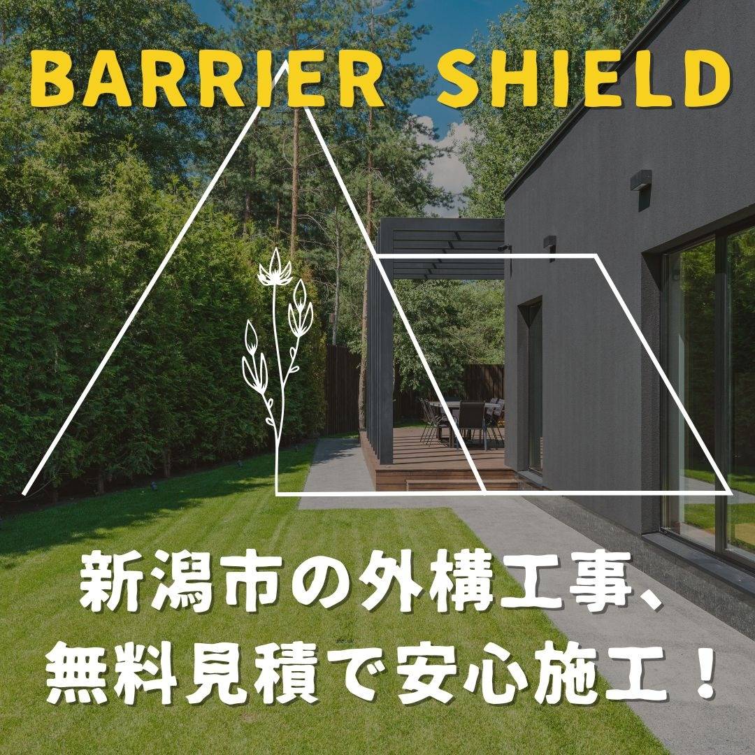 popup_banner
